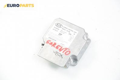 Модул за AIRBAG за Kia Sorento I SUV (08.2002 - 12.2009), № 95910-3E100