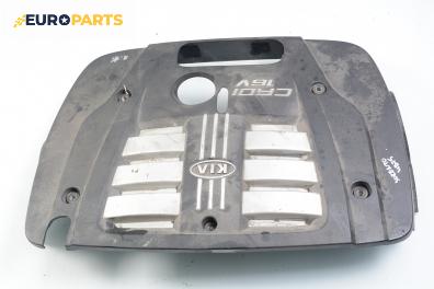 Декоративен капак двигател за Kia Sorento I SUV (08.2002 - 12.2009)