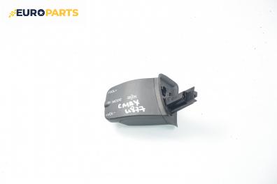 Лостче аудио управление за Ford Focus C-Max (10.2003 - 03.2007)