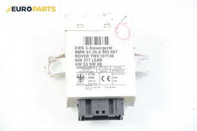 Модул EWS за Mini Hatchback (R50, R53) (06.2001 - 09.2006), № BMW 61.35-6 905 667