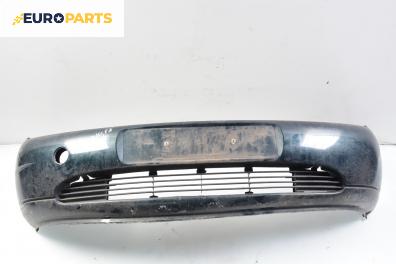 Предна броня за Ford Fiesta IV Hatchback (08.1995 - 09.2002), позиция: предна