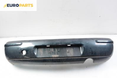 Задна броня за Ford Fiesta IV Hatchback (08.1995 - 09.2002)
