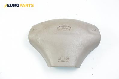 Airbag за Ford Fiesta IV Hatchback (08.1995 - 09.2002), 4+1 вр., № 96FB B042B85