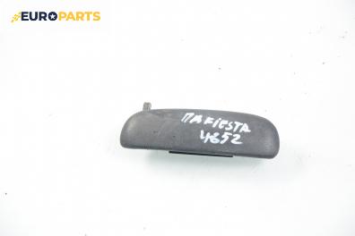Външна дръжка за Ford Fiesta IV Hatchback (08.1995 - 09.2002), 4+1 вр., позиция: предна, дясна