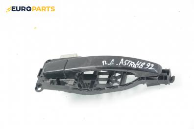 Външна дръжка за Opel Astra H Hatchback (01.2004 - 05.2014), 4+1 вр., хечбек, позиция: предна, дясна