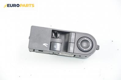 Бутони ел. стъкла и огледала  за Opel Astra H Hatchback (01.2004 - 05.2014)