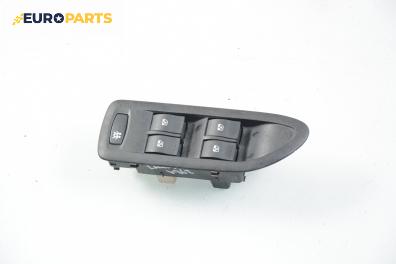 Бутони ел. стъкла  за Renault Laguna II Hatchback (03.2001 - 12.2007)