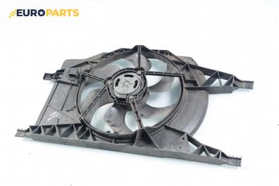 Перка охлаждане за Renault Laguna II Hatchback (03.2001 - 12.2007) 1.8 16V (BG0B, BG0M), 120 к.с.