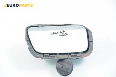 Вратичка резервоар за Renault Laguna II Hatchback (03.2001 - 12.2007), хечбек