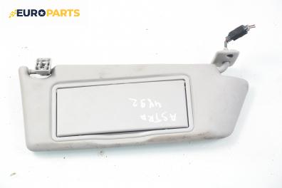 Сенник за Opel Astra H Hatchback (01.2004 - 05.2014), позиция: дясна
