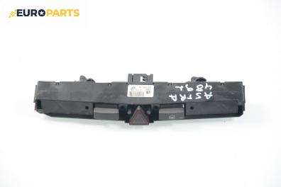 Панел бутони за Opel Astra H Hatchback (01.2004 - 05.2014), № GM 13 100 105