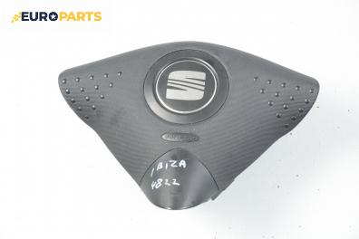 Airbag за Seat Ibiza III Hatchback (08.1999 - 02.2002), 4+1 вр., хечбек