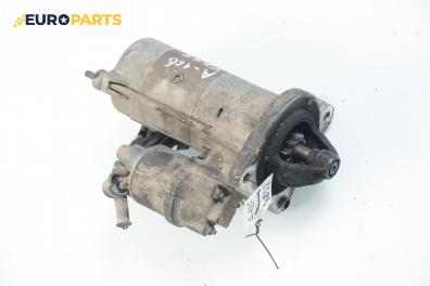 Стартер за Alfa Romeo 166 (936) (09.1998 - 06.2007) 2.0 T.Spark (936A3A), 155 к.с.