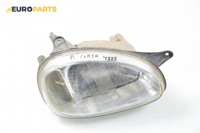 Фар за Opel Corsa B Hatchback (03.1993 - 12.2002), позиция: дясна, Valeo