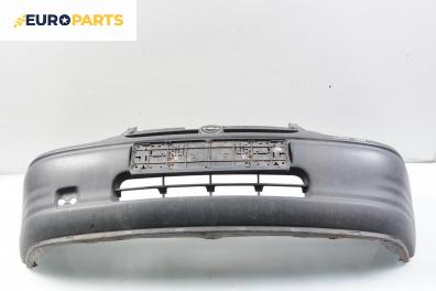 Предна броня за Opel Corsa B Hatchback (03.1993 - 12.2002), позиция: предна
