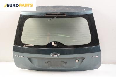 Заден капак за Ford Fiesta V Hatchback (11.2001 - 03.2010), хечбек