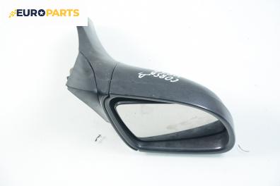 Огледало за Opel Corsa B Hatchback (03.1993 - 12.2002), 2+1 вр., позиция: дясна
