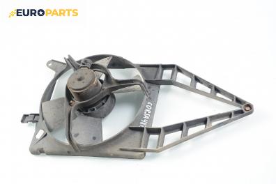 Перка охлаждане за Opel Corsa B Hatchback (03.1993 - 12.2002) 1.2 i, 45 к.с.