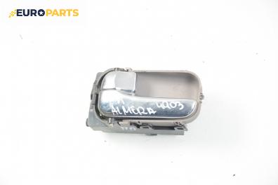 Вътрешна дръжка за Nissan Almera II Hatchback (01.2000 - 12.2006), 4+1 вр., хечбек, позиция: предна, лява