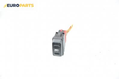 Бутон ел. стъкло  за Citroen Xsara Break (10.1997 - 03.2010)