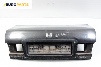 Заден капак за Honda Accord V Sedan (06.1992 - 12.1997), седан