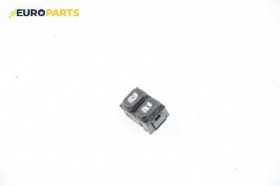 Бутони ел. стъкла  за Peugeot 406 Sedan (08.1995 - 01.2005)