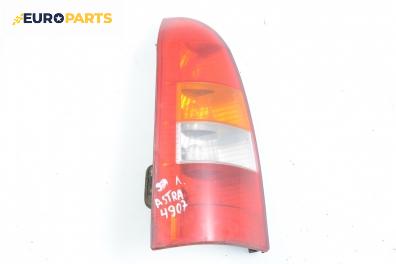 Стоп за Opel Astra G Estate (02.1998 - 12.2009), комби, позиция: лява