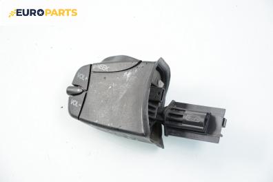 Лостче аудио управление за Ford Focus I Estate (02.1999 - 12.2007)