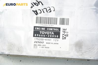 Компютър с контактен ключ и имобилайзер за Toyota Celica Coupe V (08.1999 - 09.2005) 1.8 16V VT-i (ZZT230), 143 к.с., № Denso 175200-4151