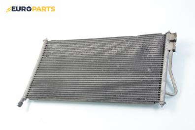 Климатичен радиатор за Ford Focus I Estate (02.1999 - 12.2007) 1.8 Turbo DI / TDDi, 90 к.с.