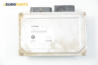 Модул валвтроник за BMW 3 Series E46 Compact (06.2001 - 02.2005), № BMW 7 516 809