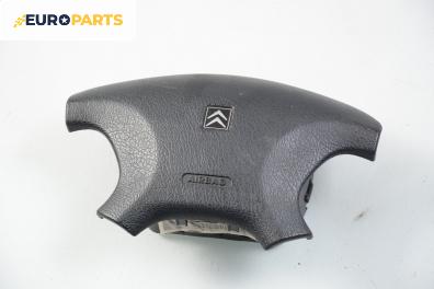 Airbag за Citroen Xsara Picasso (09.1999 - 06.2012)