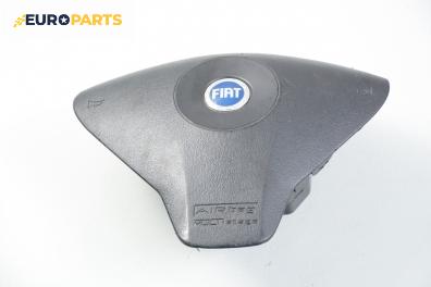 Airbag за Fiat Stilo Hatchback (10.2001 - 11.2010), хечбек, № AB-DAB313502NAT