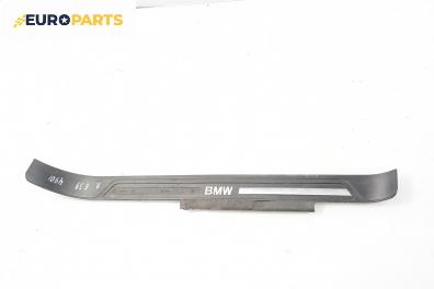 Вътрешен праг за BMW 5 Series E39 Sedan (11.1995 - 06.2003), 4+1 вр., седан, позиция: предна, дясна