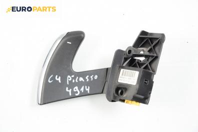Лостче скорости за Citroen C4 Picasso I (10.2006 - 12.2015), № 346090013 96591774XT