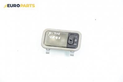 Плафон за Peugeot 306 Hatchback (01.1993 - 10.2003)