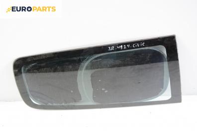 Фикс за Honda Civic V Hatchback (10.1991 - 11.1995), 2+1 вр., хечбек, позиция: задна, дясна
