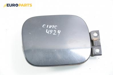 Вратичка резервоар за Honda Civic V Hatchback (10.1991 - 11.1995), 2+1 вр., хечбек