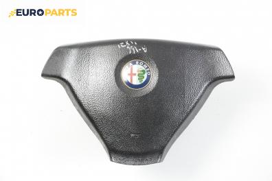 Airbag за Alfa Romeo 166 (936) (09.1998 - 06.2007)