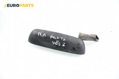 Външна дръжка за Fiat Punto Hatchback (09.1993 - 09.1999), 4+1 вр., позиция: предна, лява