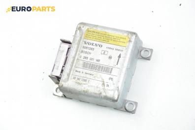 Модул за AIRBAG за Volvo V40 Estate (07.1995 - 06.2004), № Bosch 0 285 001 146