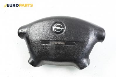 Airbag за Opel Vectra B Hatchback (10.1995 - 07.2003), 4+1 вр., хечбек, позиция: предна