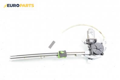 Машинка ел. стъкло за Renault Scenic I Minivan (09.1999 - 07.2010), позиция: задна, дясна