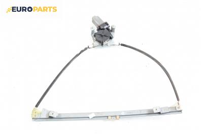 Машинка ел. стъкло за Renault Scenic I Minivan (09.1999 - 07.2010), позиция: предна, лява