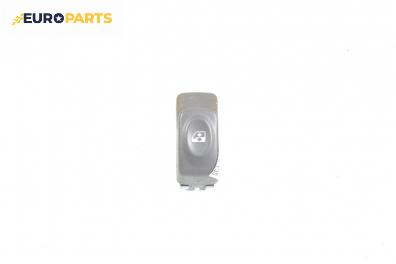 Бутон ел. стъкло  за Renault Scenic I Minivan (09.1999 - 07.2010)
