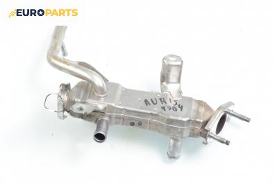 EGR охладител за Toyota Auris Hatchback II (10.2012 - 12.2018) 1.8 Hybrid (ZWE186), 99 к.с.