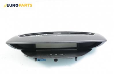 Километраж за Citroen C4 Coupe (11.2004 - 12.2013) 1.4 16V, 88 к.с., № P96613462ZD