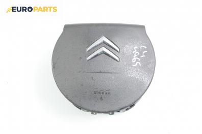 Airbag за Citroen C4 Coupe (11.2004 - 12.2013), купе