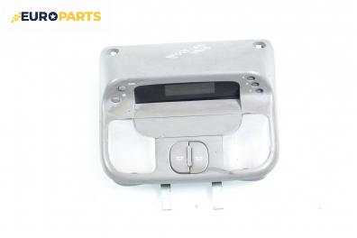 Плафон за Hyundai Terracan SUV (06.2001 - 12.2008)