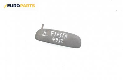 Външна дръжка за Ford Fiesta IV Hatchback (08.1995 - 09.2002), 2+1 вр., позиция: дясна
